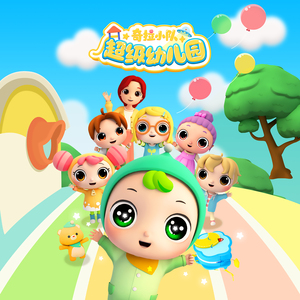 成人扒开🍑伸进香蕉❌
